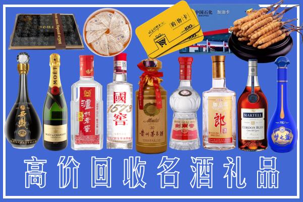 柳南区回收烟酒