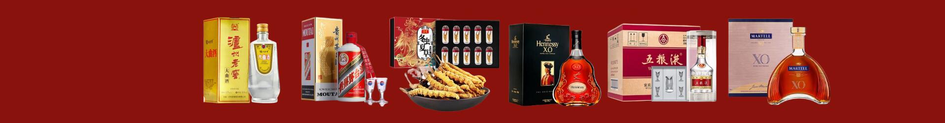 柳南区游鑫烟酒经营部