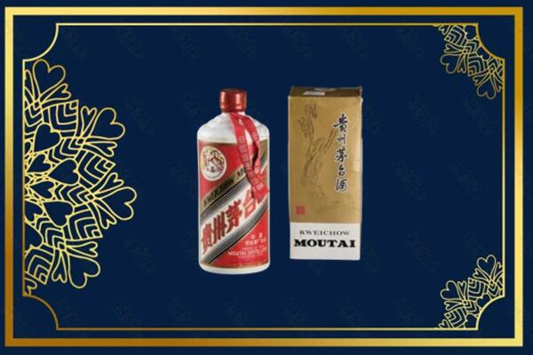 高价求购：柳南区茅台巽风酒回收吗？