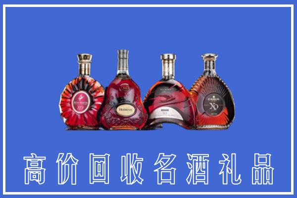 柳南区回收洋酒