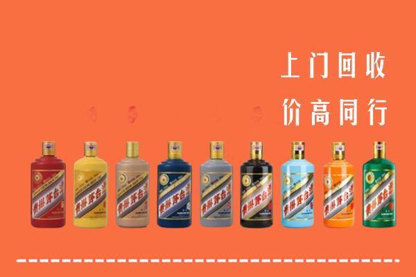 柳南区回收茅台酒