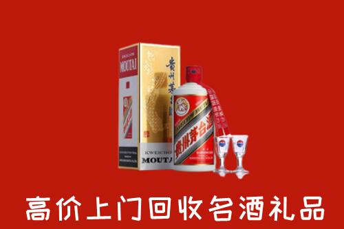 柳南区回收茅台酒
