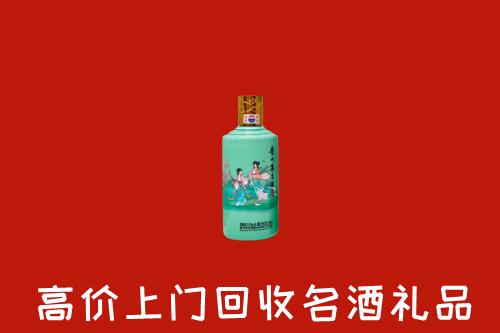 高价求购：柳南区回收24节气茅台酒