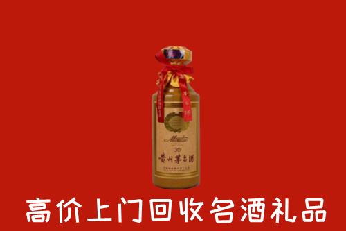 高价求购：柳南区回收30年茅台酒