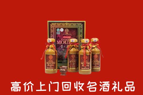 柳南区回收50年茅台酒