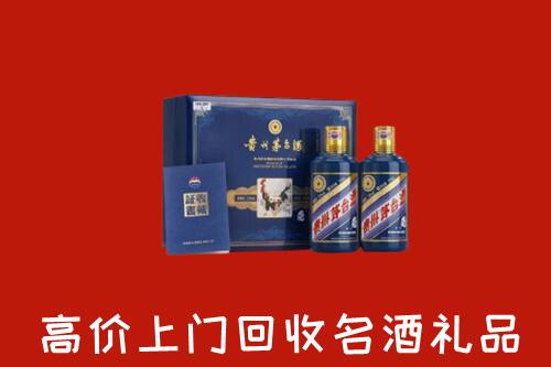 收购行情：柳南区回收生肖茅台酒