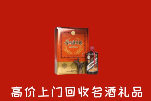 柳南区回收贵宾特制茅台酒