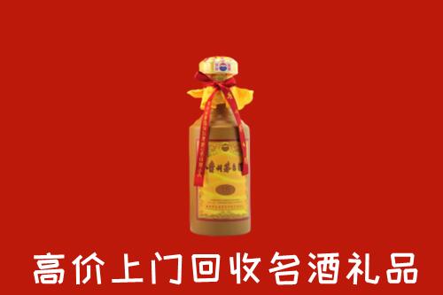 柳南区回收十五年茅台酒
