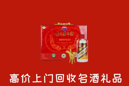 柳南区回收茅台酒瓶