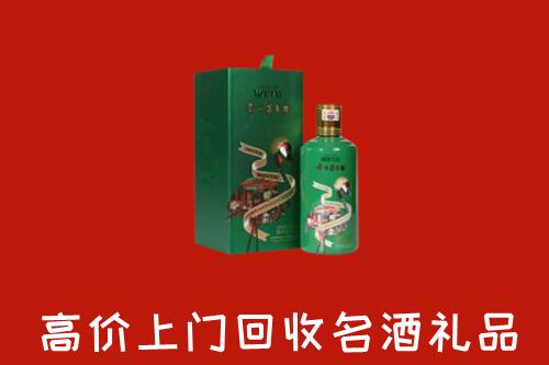 柳南区回收出口茅台酒