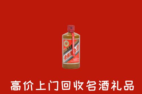 柳南区回收陈酿茅台酒