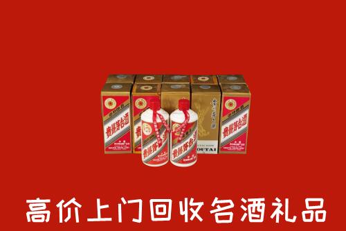 柳南区回收年份茅台酒